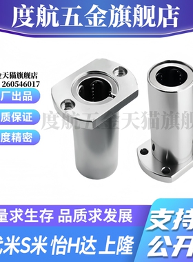 M思米 SLHFCWS6 8 10 12 13 16 20 25 30/G H L 不锈钢对切边法兰