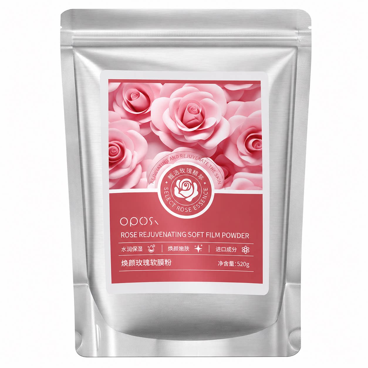 【补水透亮】焕颜玫瑰软膜粉520g