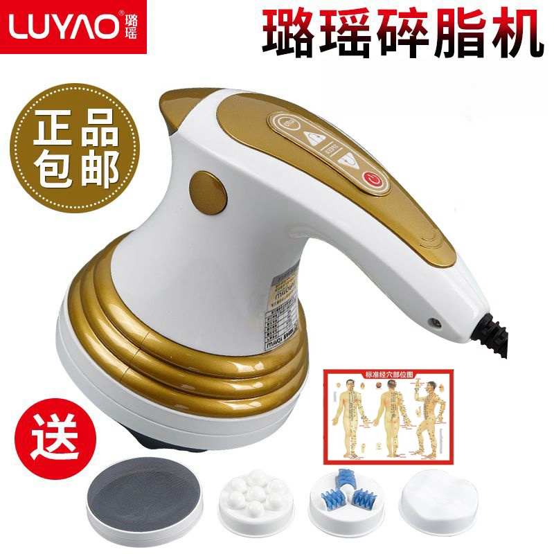 璐瑶充电按摩器棒手持式多功能电动全身振动揉捏颈部腰部肩部家用