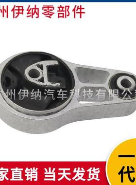 22116772040适用于迷你MINIR56发动机机脚胶发动机支架胶垫