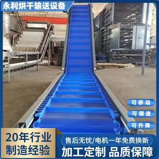 供应氢氧化钙挤条机配套上料设备皮带式颗粒提升机刮板提升机