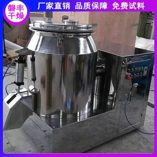 搅拌混合机粉体物料高速混合机厂家新品 鸡精快速混料机立式