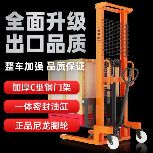 手动叉车手动液压叉车堆车1吨3吨半电动叉车2吨手推升降搬运车