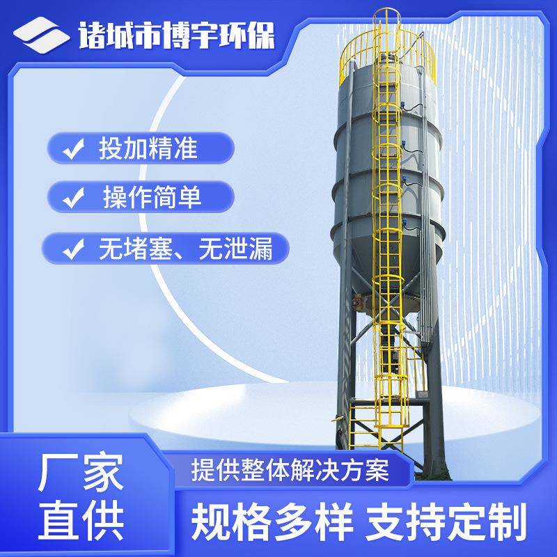 立式加厚水泥罐搅拌站水泥储料仓建筑混凝土粉料储存罐