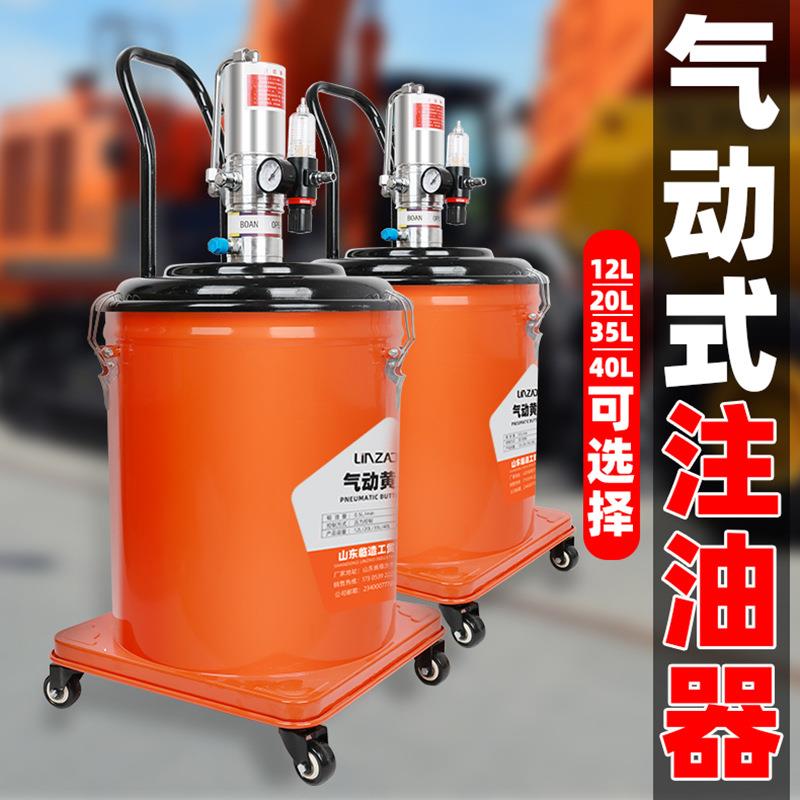 高压黄油机气动注油器12升气动黄油机润滑油泵小型神器机省力推拉