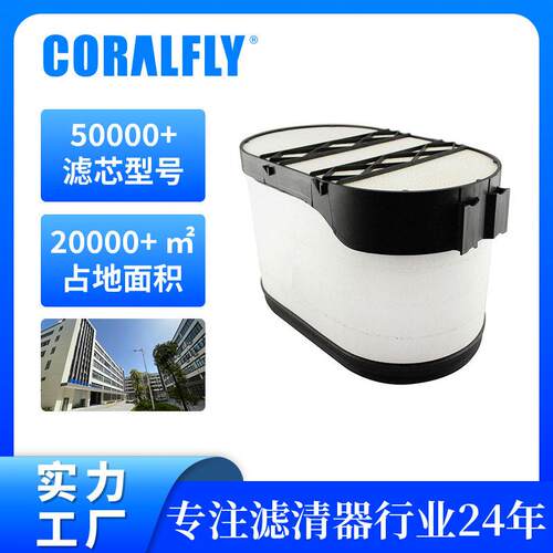 P608666AF27876CA5514空气滤清器工程机械拖拉机滤芯质量