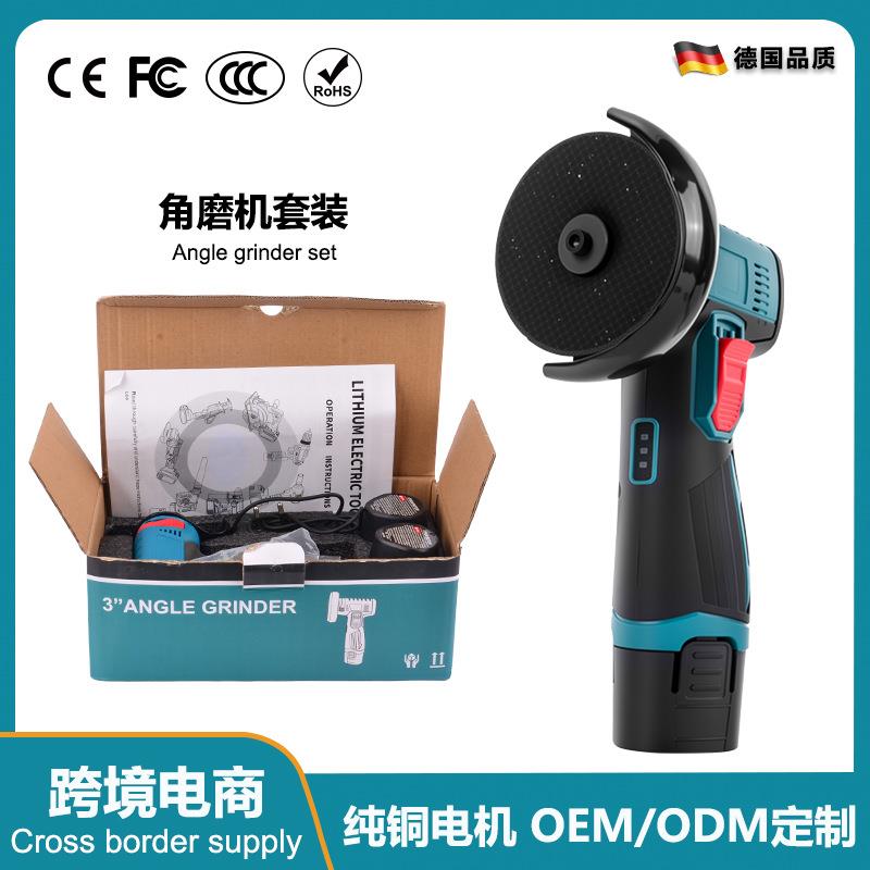 锂电角磨机多功能手持打磨机电动小型切割机充电磨光机手磨机家用