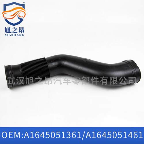 适用奔驰M级GL级350/450/500通风管道1645051461进气管1645051361