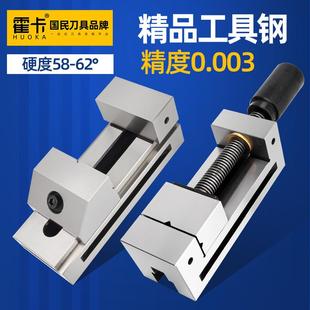 手动平口钳台钳虎钳磨床批士夹钳手转工具夹具快动成型台虎钳