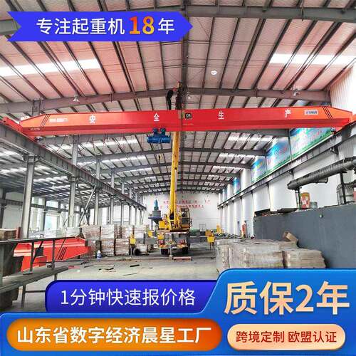 电动天车LD10t电动梁航吊行车18米长车间用梁天车2吨厂家