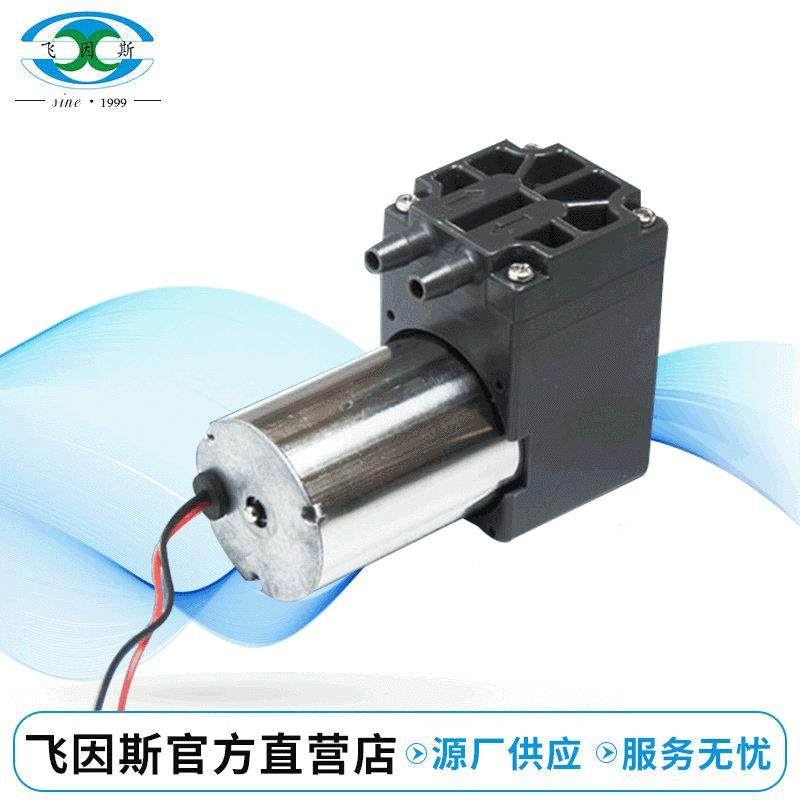 新款555无刷微型气泵DXW512-503-2900微型真空气泵