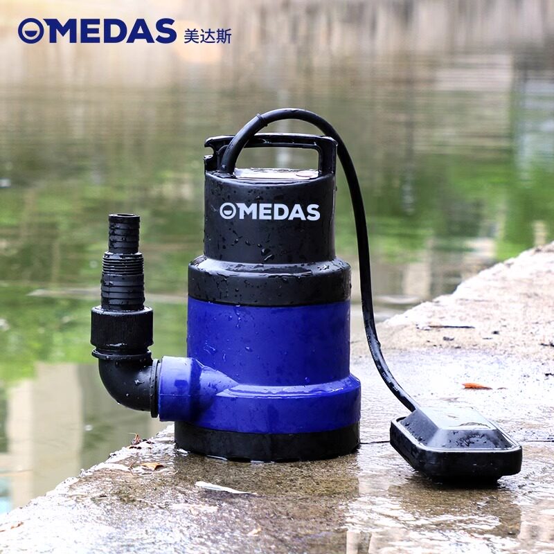 MEDAS美达斯 家用潜水泵清水泵污水泵排污泵灌溉抽水泵220V农用,五金/工具,水泵,淘宝优惠券,粉丝福利购,淘宝优惠卷