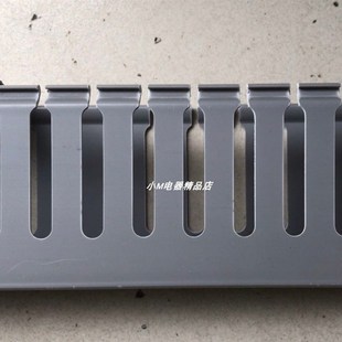 灰色 PVC塑料行线槽3525 35*25电柜用行线槽 100米/件 一件的价格