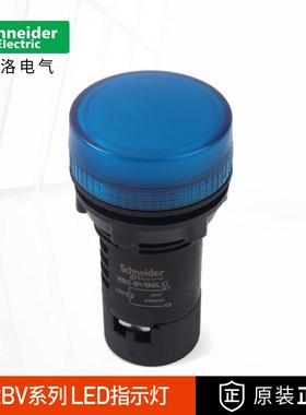 施耐德指示灯24V/220V绿色圆形LED平头指22mm电源信号灯XB2BVB3LC