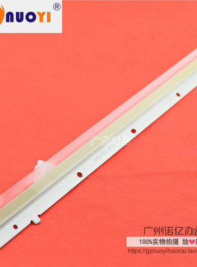 全新兼容 理光MP 1035 1045 2035 2045 转印带 反转清洁刮板 片刀