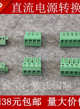 Agilent安捷伦E4360A N6700A/B/C电源转换器转接头输出接线端子