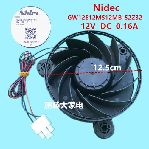 适用冰箱散热风扇Nidec GW12E12MS1MB-52Z32 12VDC 0.16A