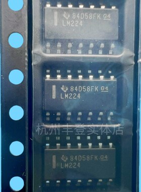 LM224ADR/DT LM224D LM224贴片SOP14四路运算放大器IC 全新原装TI