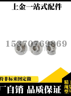 嵌入型法兰导向轴支座STHIRBN STHIRN STHICBN STHICN光轴座