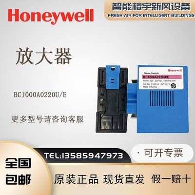 美国原装Honeywell霍尼韦尔BC1000A0220U/E控制器点火器检测器