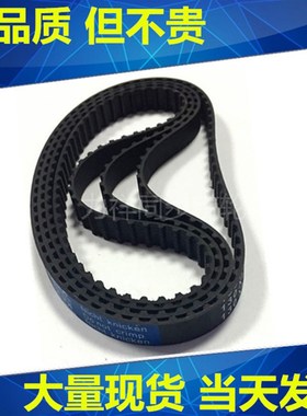 同步带 532XL 540XL 552XL 564XL 572XL 580XL 592XL 600XL 612XL