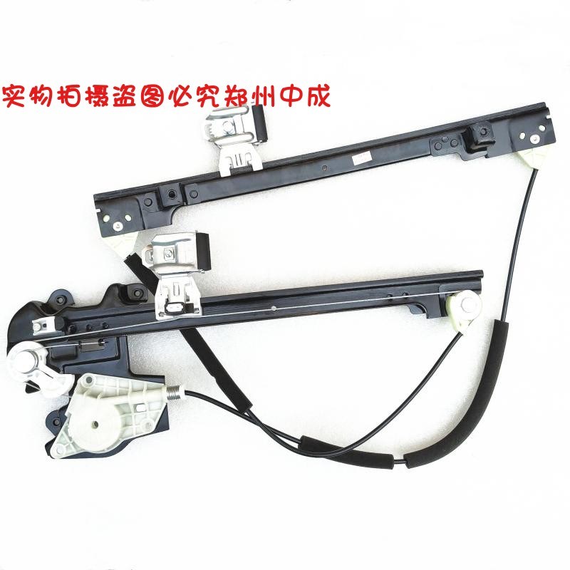 荣威350 550 750 前门玻璃升降器 电动窗玻璃升降机支架 电机总成