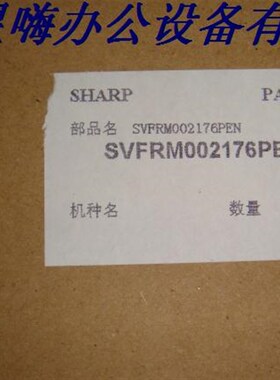 原装 夏普AR4020D 4821 3020D 4021 3818 M180D鼓架