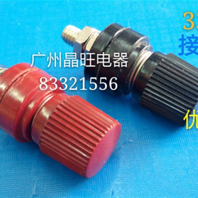 JS-333优质铁M6接线柱 电焊机/逆变器接线柱 电源接线柱 6mm 胶木,3C数码配件,USB多功能数码宝,淘宝优惠券,粉丝福利购,淘宝优惠卷