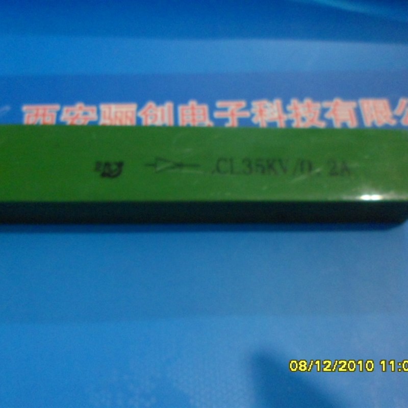 高压硅堆2CL35KV/0.2A 35KV 0.2A 2A