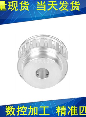 H18齿同步轮BF齿宽27内孔8 10 12 14 15同步带轮同步皮带轮18H100