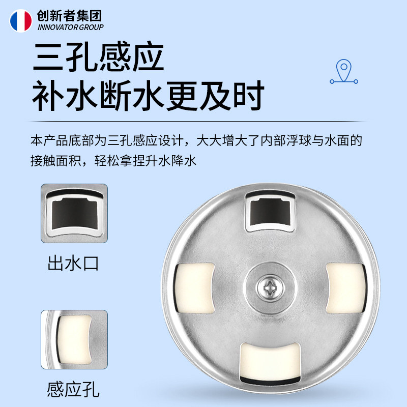 304不锈钢浮球阀水满自停全自动水位控制器补水开关水龙头止水阀