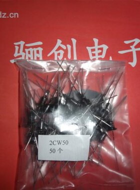 稳压二极管2CW104,2CW109 1W库存金属封装草帽