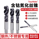 氮化机用丝锥丝攻不锈钢丝锥先端螺旋丝攻M3M4M5M6M8M10M12