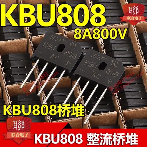 KBU3510整流桥堆KBU3510 35A1000V KBU3510直插SEP整流器整流扁桥
