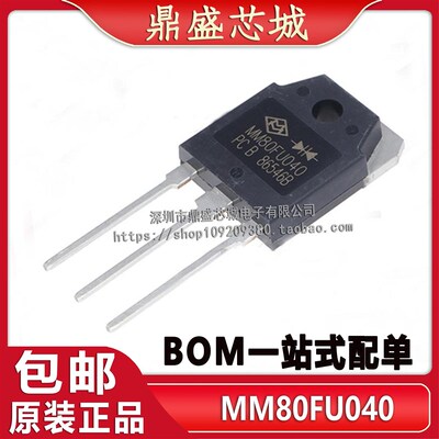 全新原装 MM80FU040 MM80FU040PC 80A400V 快恢复二极管 可以直拍