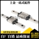 SEBZ SE2B 进口微型直线导轨SE2BZ SEBL SEB10 SEBLZ