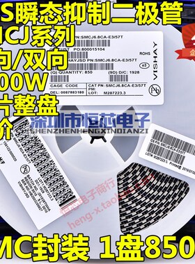 贴片SMCJ30A GFK单向/SMCJ30CA BFK双向TVS瞬态抑制二极管 1500W