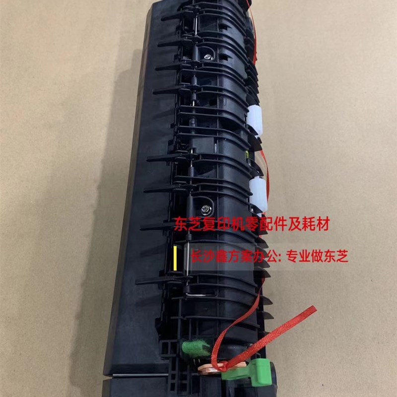 原东芝2528A 3028A 3528 4528定影套组 定影器 加热组件