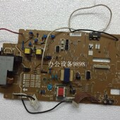 CANON佳能MF4330D高压板4370DN引擎板4350DC板4680DW驱动板