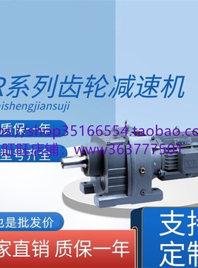 减速机XLED54-841-1.1KW-4P,XLED54-841-1.5KW,XLED54-84