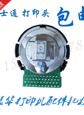 原装 富士通DPK 800 910 500 510 300 310 330 900 890打印头针头