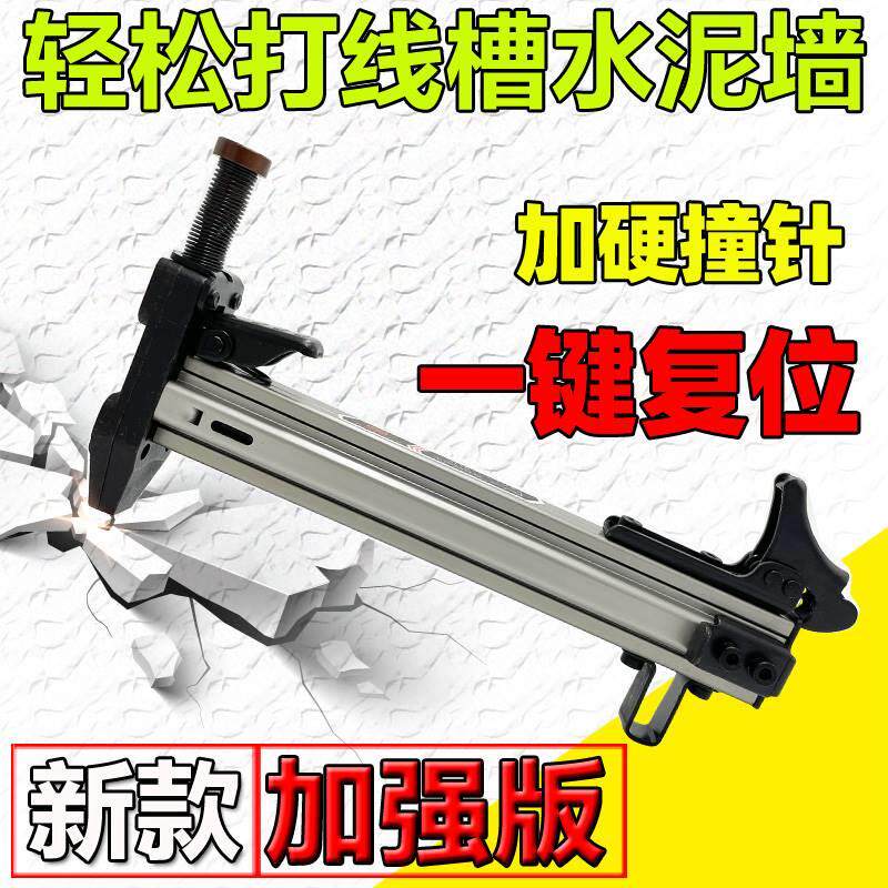 ST18手动钉枪钢钉枪射钉枪钉机明线槽钉器半自动水泥墙钉枪