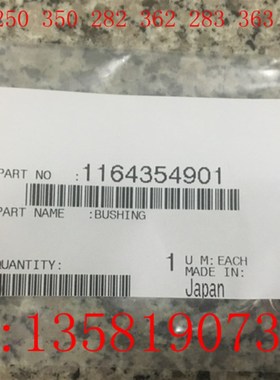 柯美柯尼卡美能达BH250 350 282 362 283 363 423对位轴套 116435