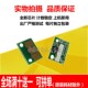 C223S C283 硒鼓芯片 适用震旦ADC223鼓芯片 计数器 套鼓成像芯片