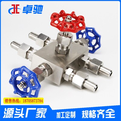 QFF3三阀组针型阀 不锈钢三阀组 J23W/H高压焊接高温截止阀
