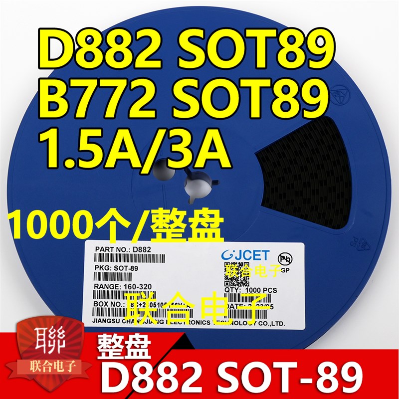 贴片三端稳压管 CJ78L15 15V SOT-89 78L15 稳压三极管 1盘1000个