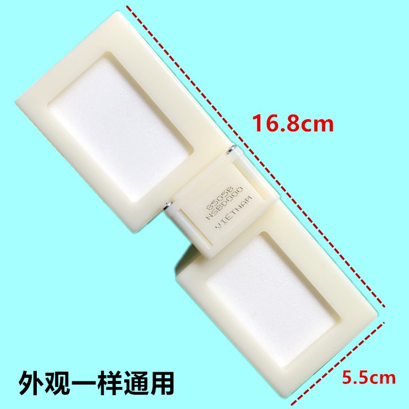 适用美的 海尔 小天鹅冰箱BCD-330WGMA,BCD-330WTV电动风门总成