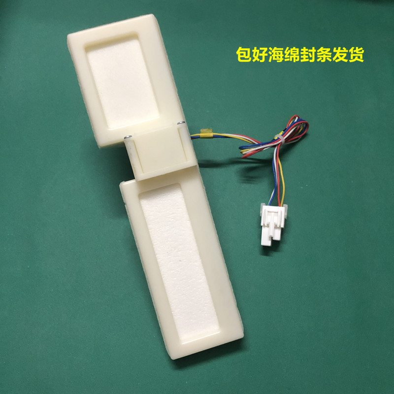 美的冰箱BCD-436WGPZM/436WTZM/630WKGPZV冷藏室风门出风口配件