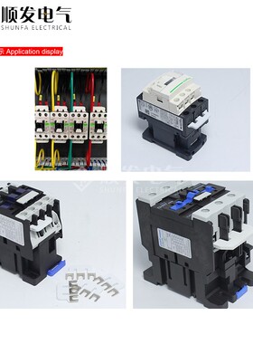 交流接触器短接片1D06 1D80 1E40 1S32配各类接触器汇流排连接片