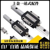 170 SSEB13 145 120 SSEBLZ 不锈钢直线导轨SSEBL